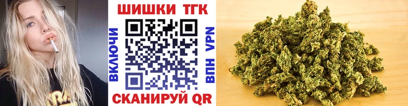 Купить Конопля  Альфа ПВП  Галлюциногенные грибы  Меф  Кокаин  ГАШИШ  Советск