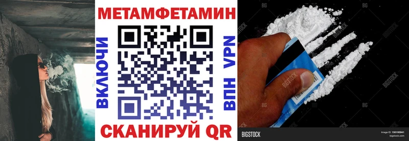 Купить закладки  Советск  Амфетамин Розовый 