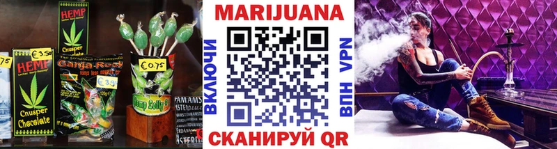 Cannafood конопля  Купить закладки  Советск 