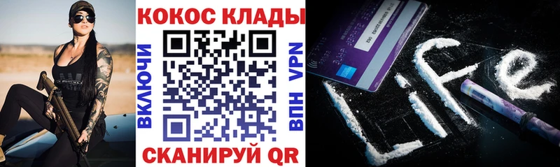 Кокаин Эквадор  Купить  Советск 