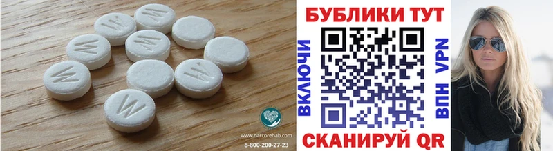 Купить  Советск  ЭКСТАЗИ DUBAI 