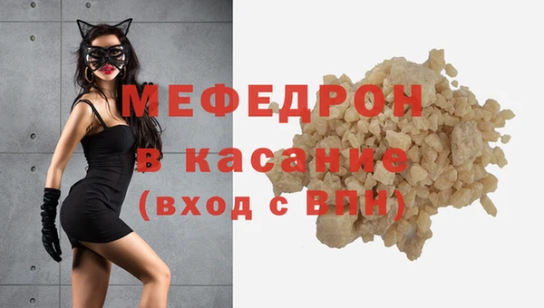 мефедрон мука Алексин