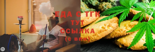 мефедрон мука Алексин