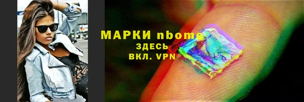 наркотики Алексеевка