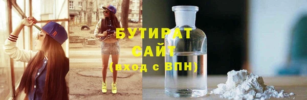 мефедрон мука Алексин