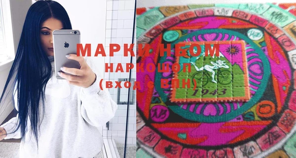 мефедрон мука Алексин