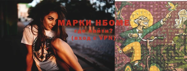 наркотики Алексеевка