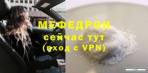 мефедрон мука Алексин