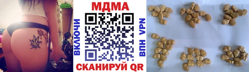 Купить закладки  Советск  МДМА VHQ 