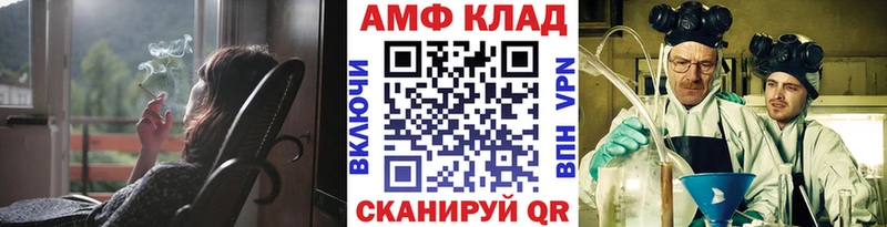 Первитин кристалл  Купить где  Советск 