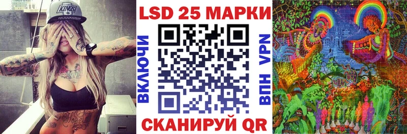 Купить где  Советск  Марки NBOMe 1500мкг 