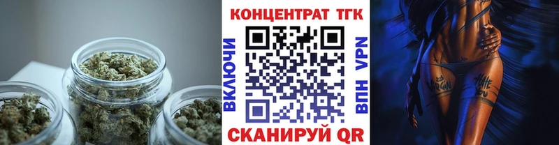 Купить закладки  Советск  Дистиллят ТГК вейп 